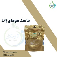 ماسک موهای زائد