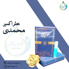 عطر گل محمدی 3 میلی گرم