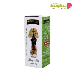 قلیان سبز عصاره نعنا