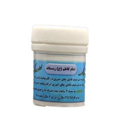 دوای امام کاظم علیه السلام تابستانه