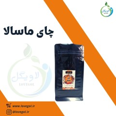 چای ماسالا 100 گرمی  خالص و کاملا طبیعی و بدون شیرخشک