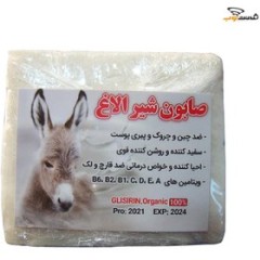 صابون شیر الاغ