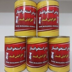 پودر استخوان ساز حاوی ترکیبات گیاهی با کلسیم بالا