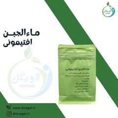 پودر ماءالجبن افتیمونی(مالجبن) ( آب پنیر)