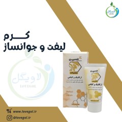کرم لیفت و ضد چروک بدون پارافین