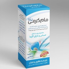 مام کرمی ادکلنی