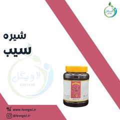 شیره سیب 1000 گرم