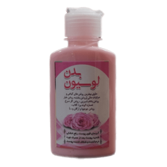 لوسیون بدن کاملا طبیعی و سنتی