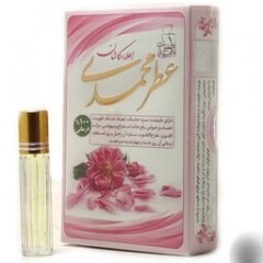 عطر محمدی 4گرم عطر طبیعی و درمانی