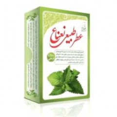 عطر  نعناع (طبیعی و درمانی)