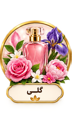 عطرهای گلی