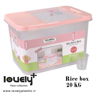 جا برنجی 20 کیلو لاولی