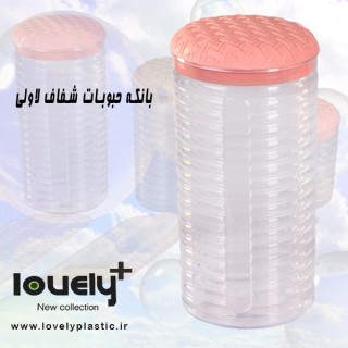 بانکه حبوبات گرد لاولی