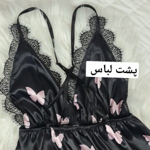 پیراهن لاولی پروانه ای  با تور مژه ای