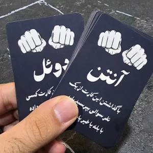 پکیج کامل بازی گل یا پوچ با گوی سنگی