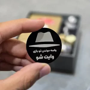 پکیج کامل بازی گل یا پوچ با مکعب