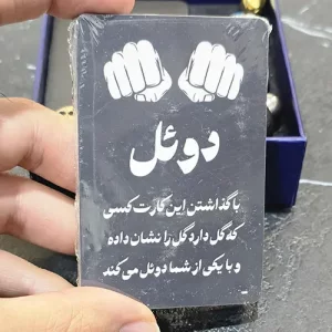 پکیج کامل بازی گل یا پوچ حرفه ای