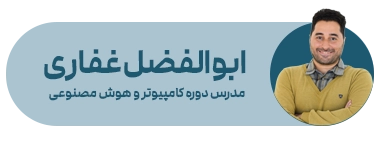 ابوالفضل غفاری