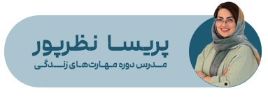 پریسا نظرپور