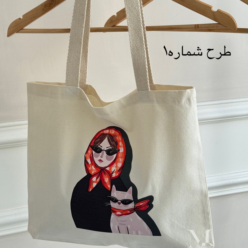 توت بگ دوشی مدل چیمن