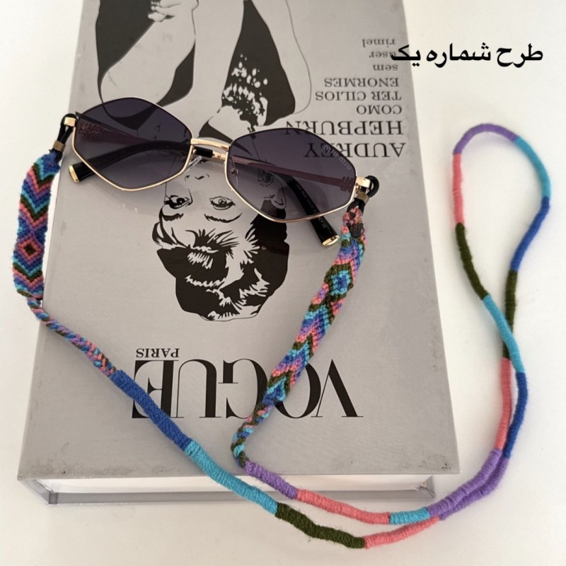 بند عینک بوهو