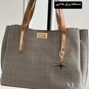 کیف بزرگ زنانه مدل بالی