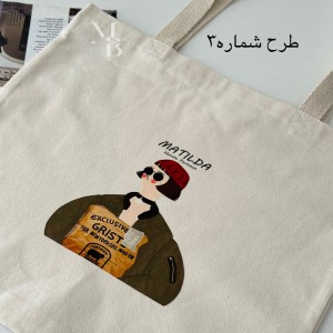 توت بگ دوشی مدل چیمن