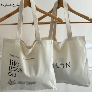 توت بگ دوشی مدل چیمن