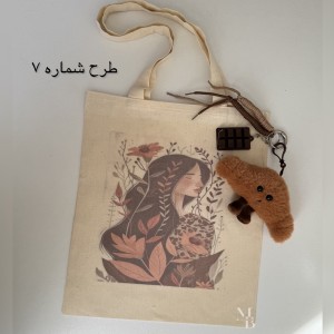 توت بگ دوشی مدل چانکو