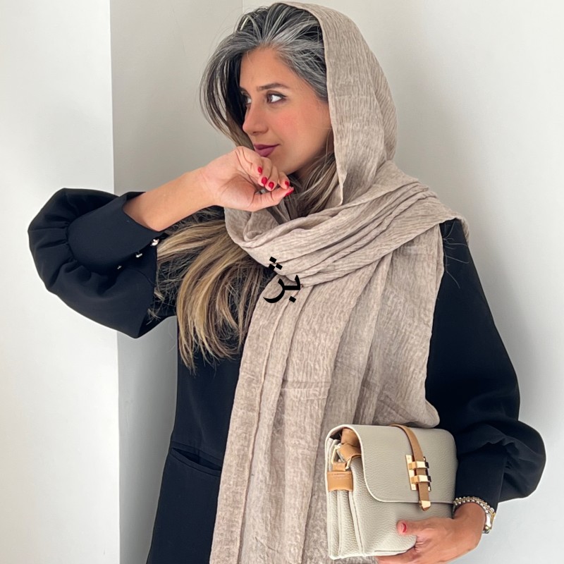 شال نخ پاییزه