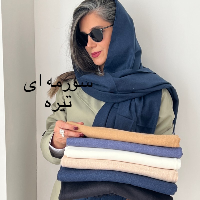 شال فوتر مدل نادیا