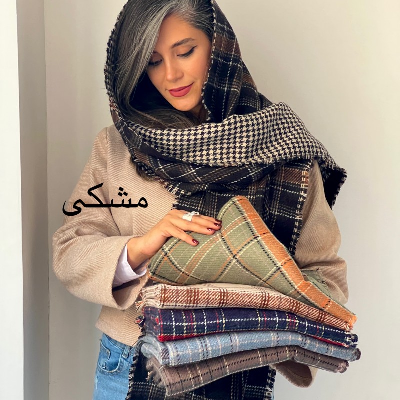 شال دورو سبا