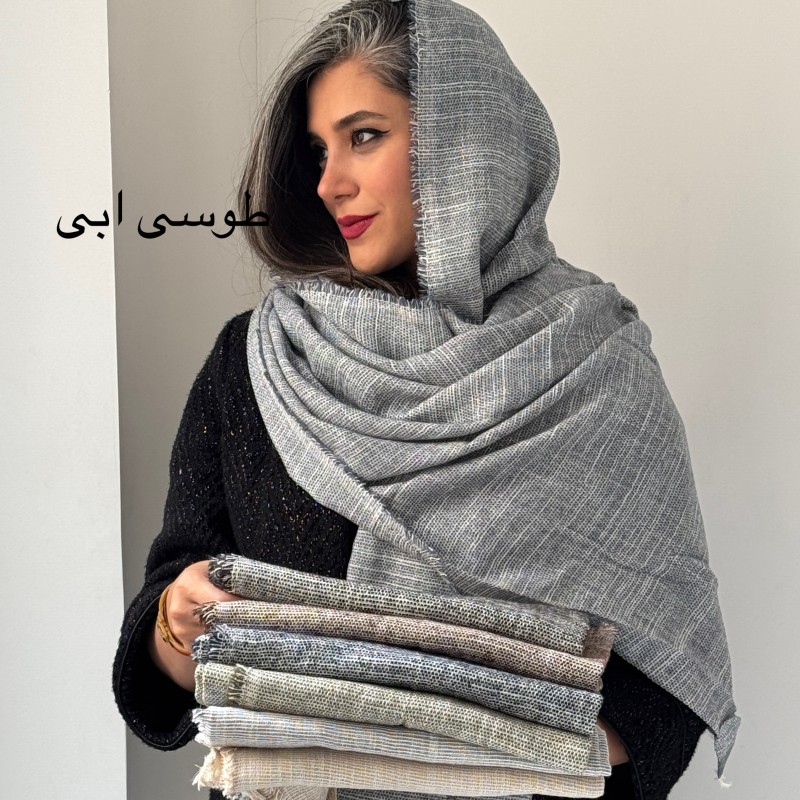 شال کنفی ساره