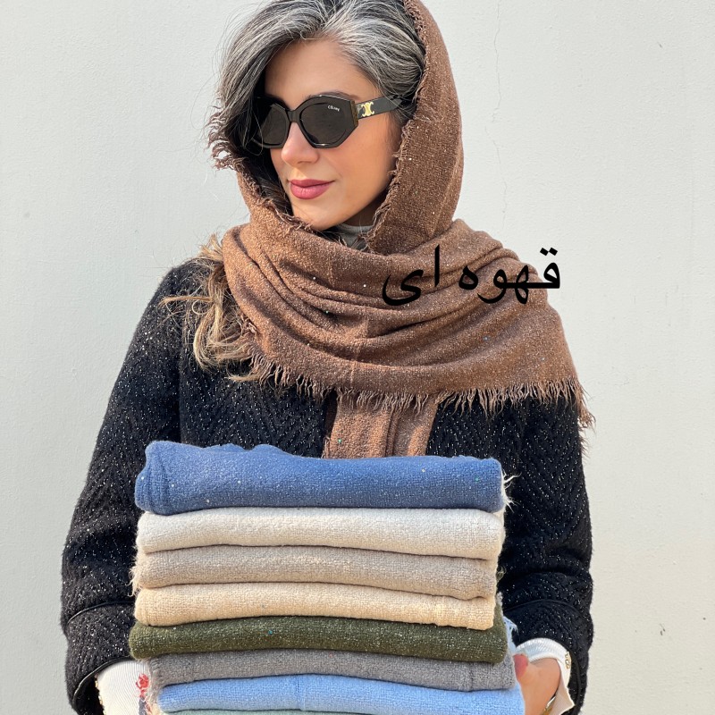 شال پولکی کاترین