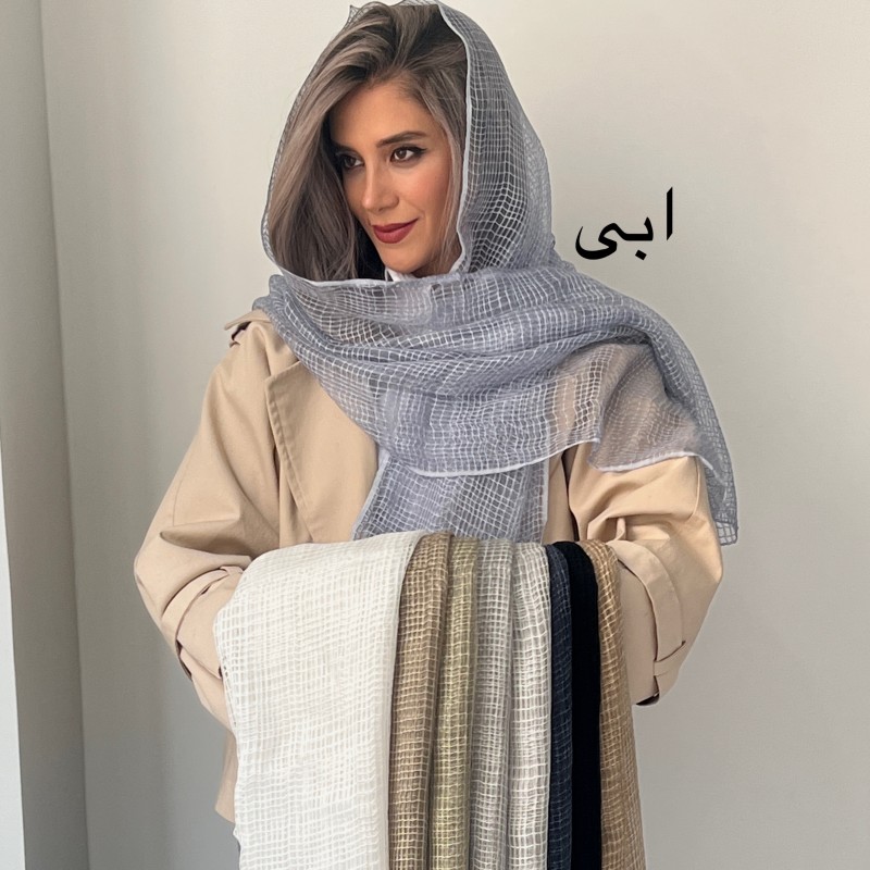 شال حریر نخ پونه