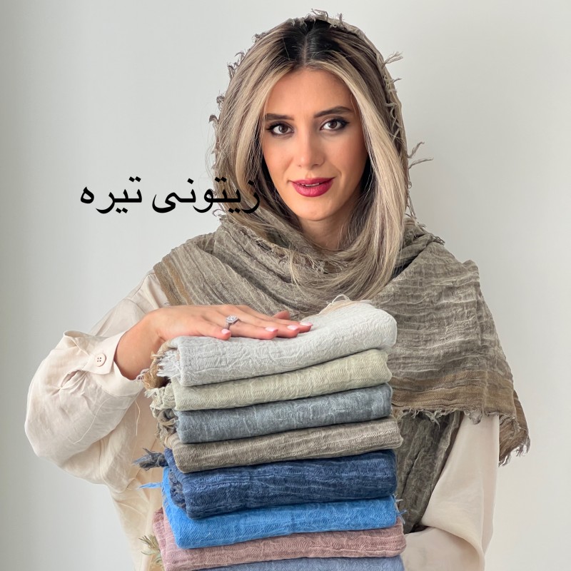 شال کنفی هینا