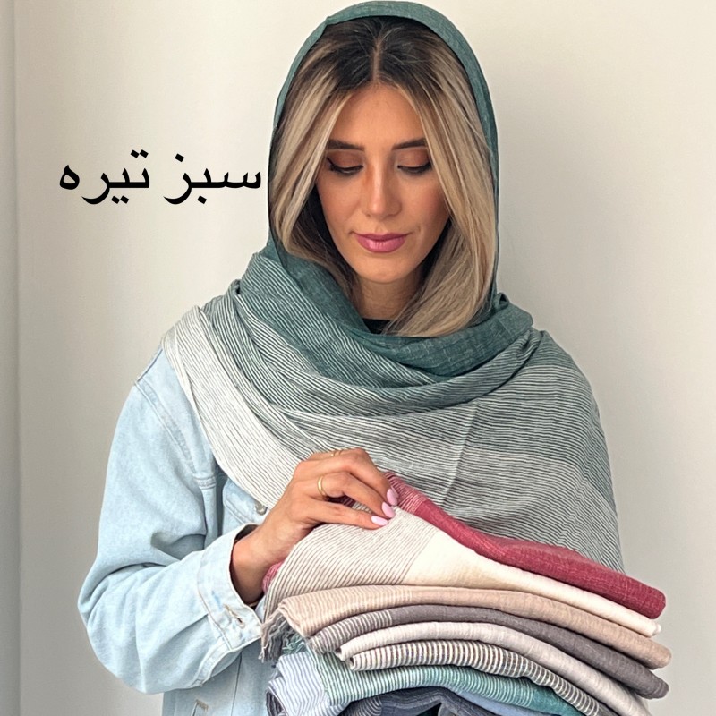 شال نخ راه راه سونیا