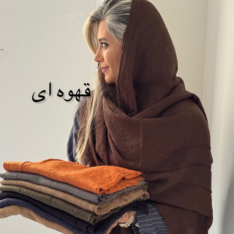 شال حصیری هلیا