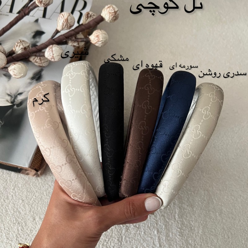 تل تابستانه