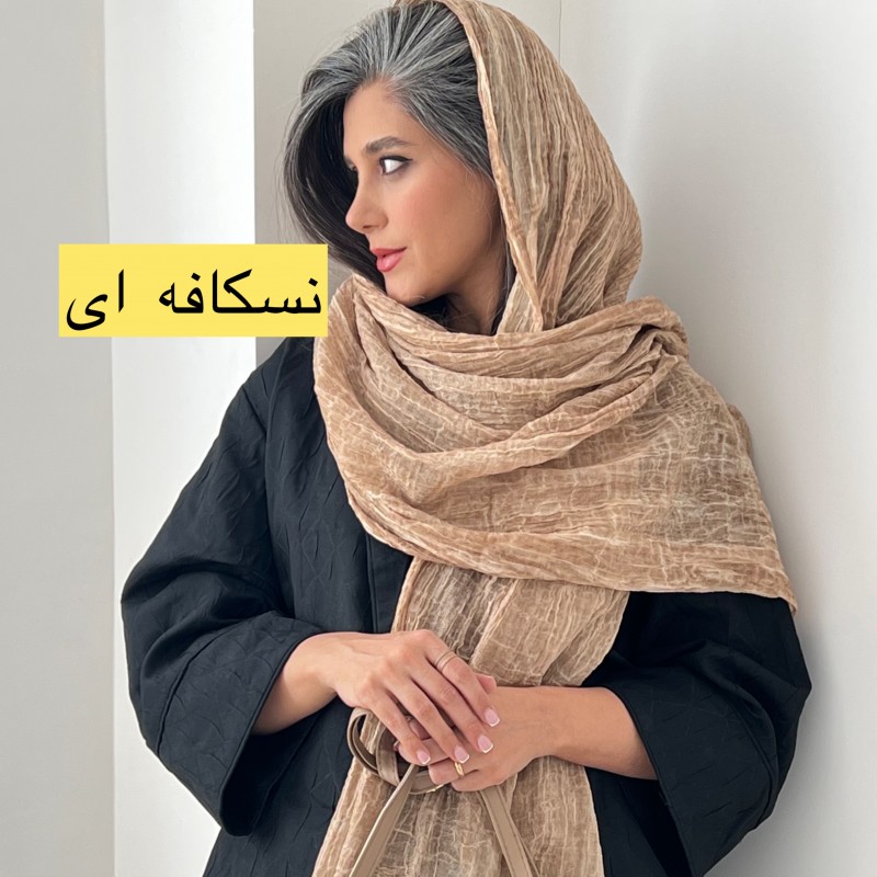 شال نخ کنف سنگشور