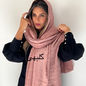 شال نخ پاییزه
