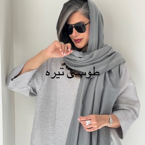 شال موهر سبک‌پاییزه