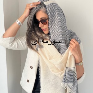 شال پاییزه تابان