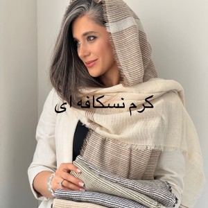 شال پاییزه تابان