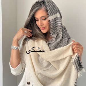 شال پاییزه تابان