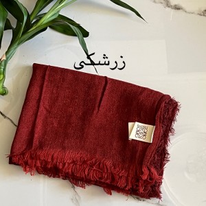 شال دور ریش کیانا