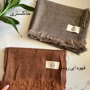شال دور ریش کیانا