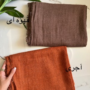 شال دور ریش کیانا