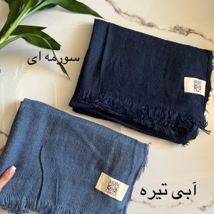 شال دور ریش کیانا