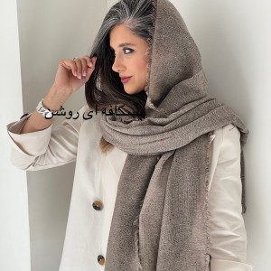 شال کنفی کیمیا